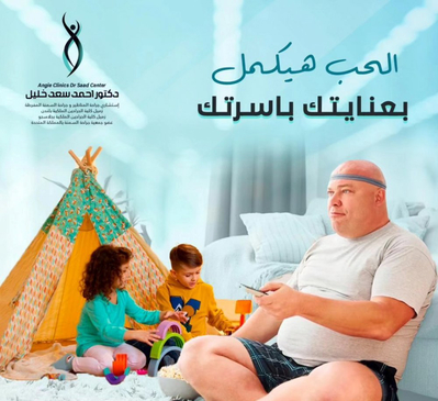 Slider image (6) Dr. Ahmed Saad Khalil